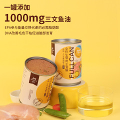 Yihe dog snacks canned dog staple food wet food adult puppy full price staple food canned nutritional dog food Teddy Golden Retriever