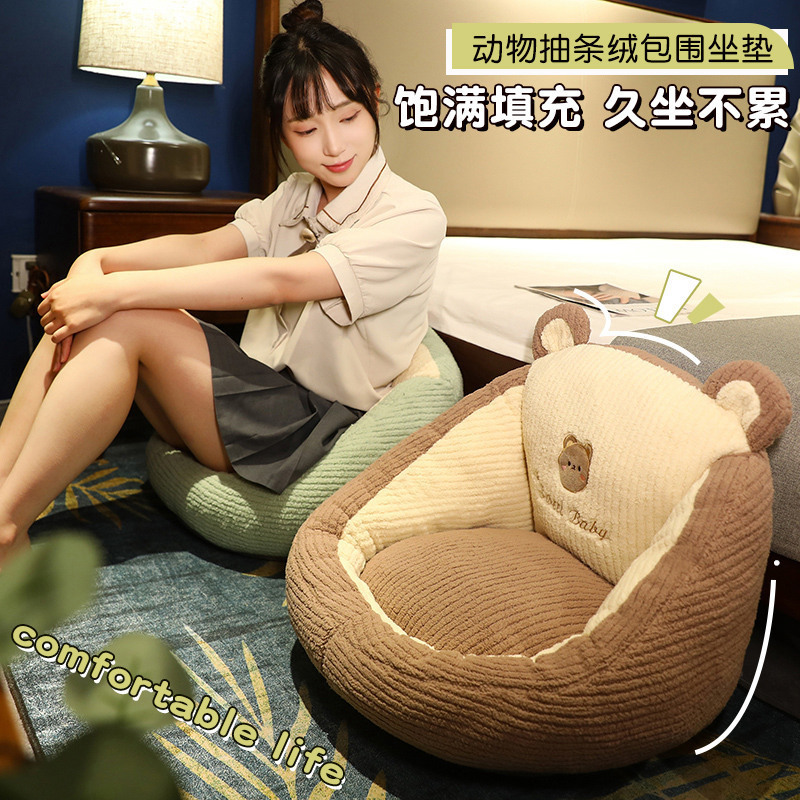 Oficina de dibujos animados medio rodeado tatami cojín animal tirado cojín de cintura cojín de ventana cojín de cintura
