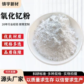 其他金属粉末;铜粉系列;其他氧化物