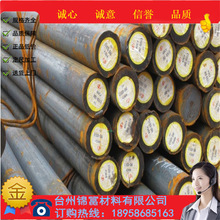 ����35CrMnSi�A�Ҏ���Rȫ235CrMnSi�往�İ�Ҏ�񶨳��и�