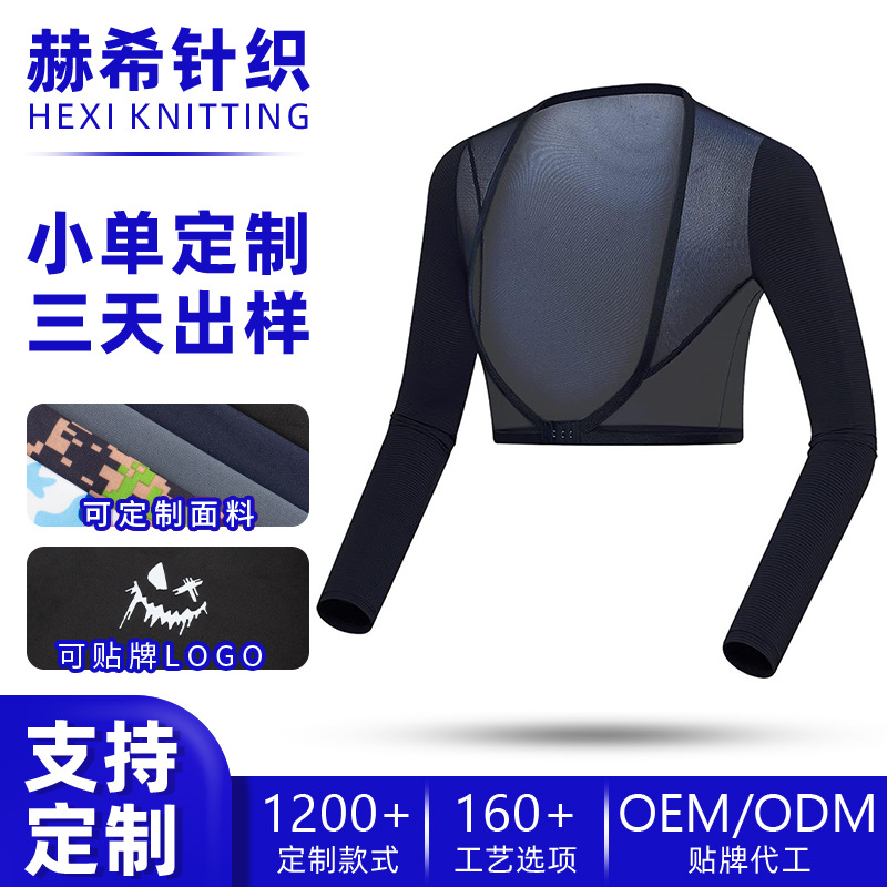 Makino Flying Fox golf sports sun protection shawl, customizable logo, integrated shawl with sleeves, cycling ice silk arm sleeves