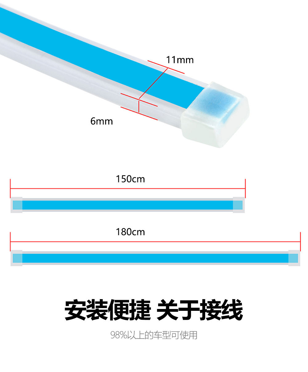 Cross-Border High-Brightness Car Start-Up Scanning Daytime Running Lights Dynamic Led Super Bright Hood Light Strip Front Engine Hood Light Strip