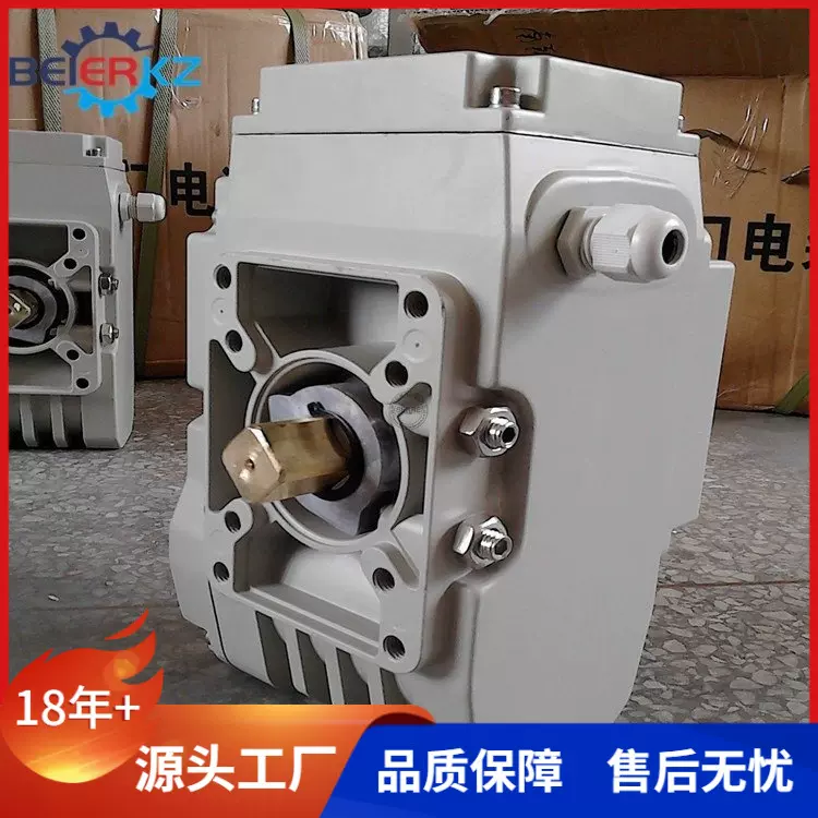 贝尔 对夹蝶阀电动执行器ALX-25开关型执行机构