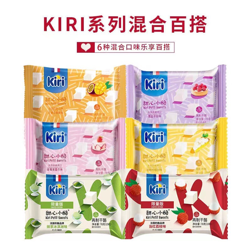 フレンチチーズ キリ フルーツチーズ キリ ストロベリースイートハート チーズ ポイント 子供用スナック すぐに食べられる独立パック|undefined
