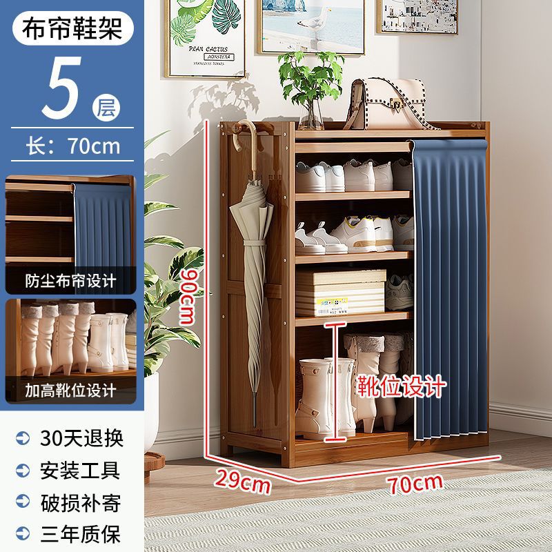 부츠 포함丨5겹-길이 70cm丨10년 보증