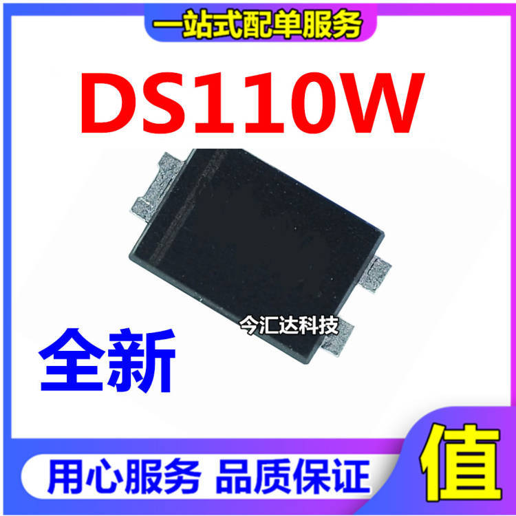 DSK110 DS110W 贴片肖特基二极管 丝印K110 SOD-123封装 1A 100V