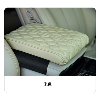 car center high elbow middle – Armrest box - beige
