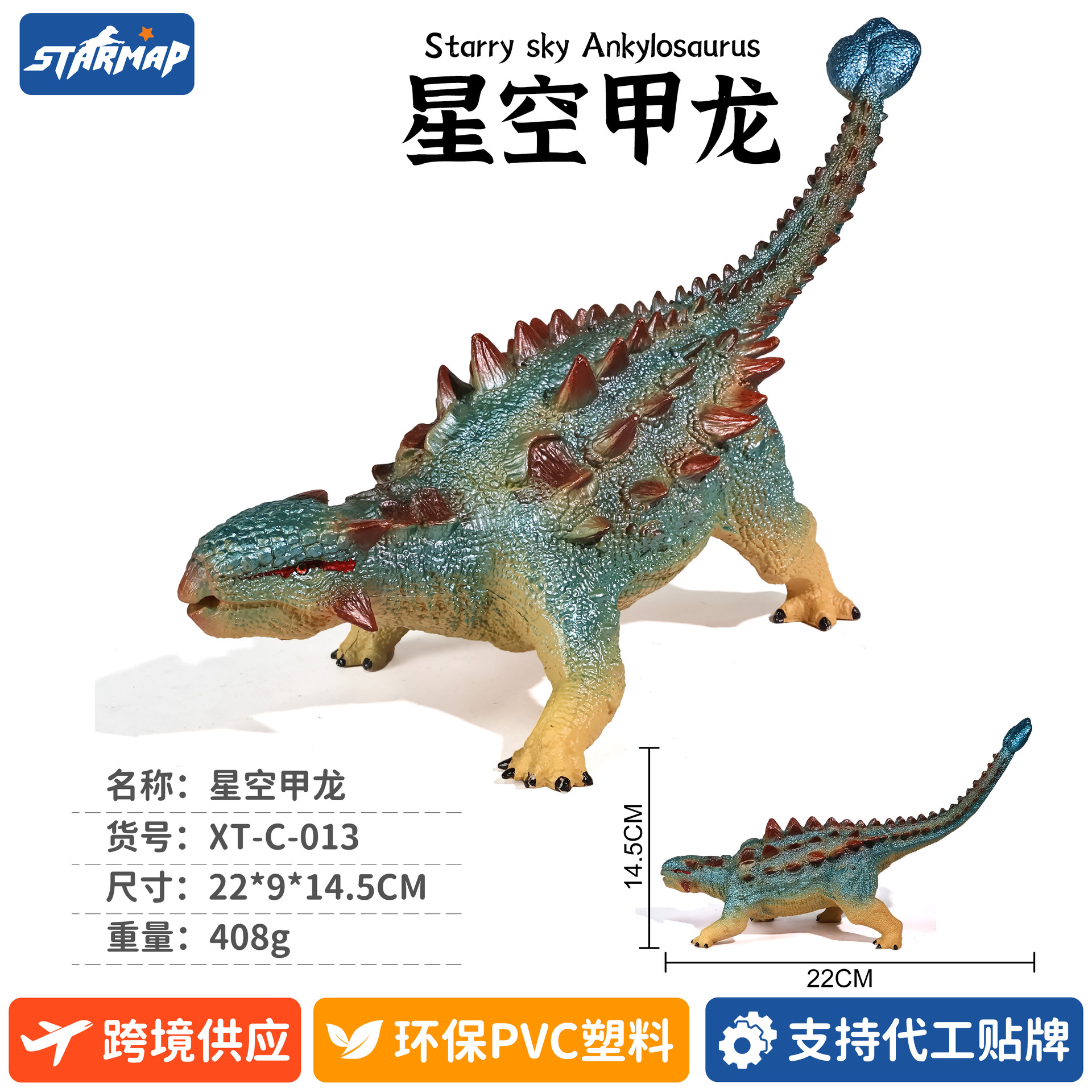 Modelo de Dinosaurio de Simulación de Plástico, Estático, Educativo, para Niños