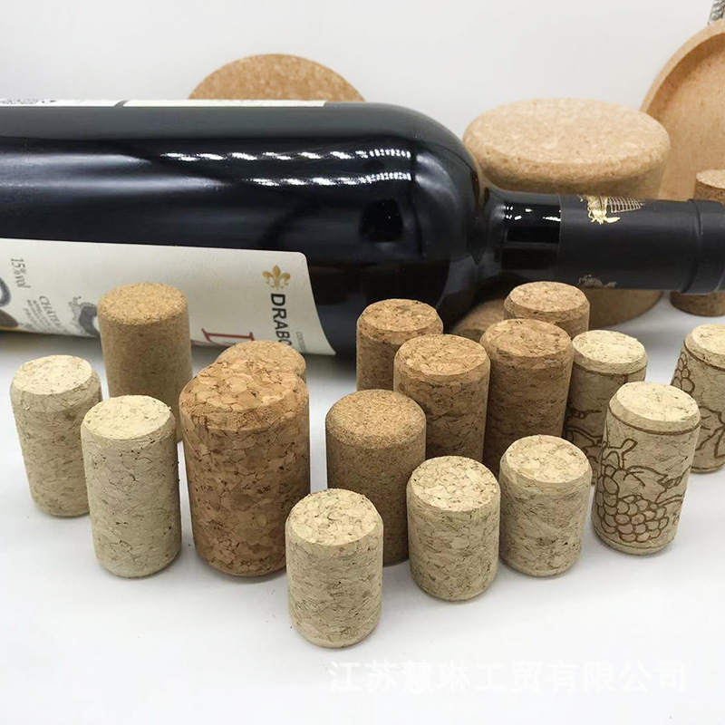 红酒葡萄酒软木塞瓶塞玻璃瓶塞玻璃瓶防潮防漏气软木塞白酒瓶木塞