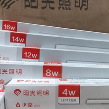 ꖹ�����LEDһ�w��T5ʡ����ϵ��ȫ��ƴ���չ��4W8W12W14W����