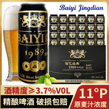 �ۃ|1989��ơ500ml*12/24���bӢ����ˇ�Zʳ��쾫�ơ���������l