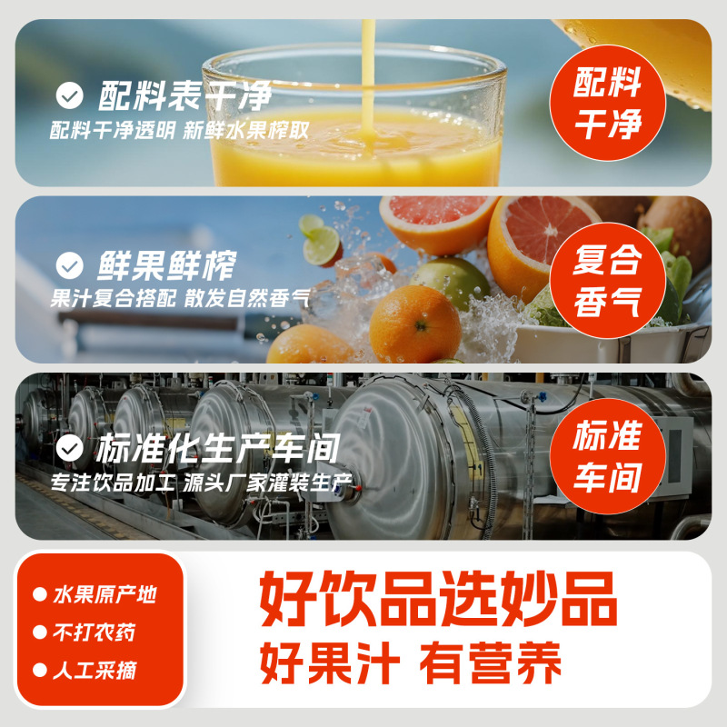 妙品果园苹果汁480g盒浓缩果汁饮料清爽解腻饮品童年味道厂家|undefined