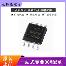 ԭbƷ NƬ GD25Q32CSIG SOP-8 32Mbit SPI FLASH惦ICоƬ