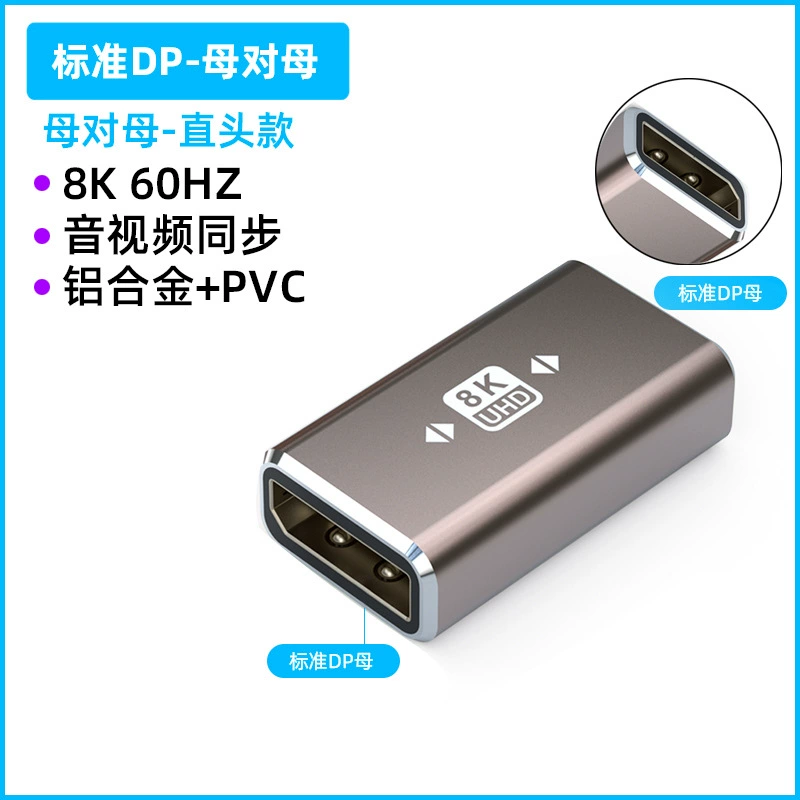 Адаптер DP 1.4 версии 8K60Hz внешний, для дисплея/видеокарты, алюминиевый корпус