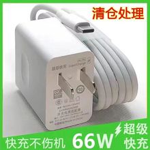 �m���A������120W��������^�������sҫ�֙Cȫ��novaType-C���^