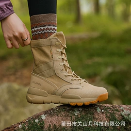 越野跑鞋;登山鞋;运动休闲棉袜