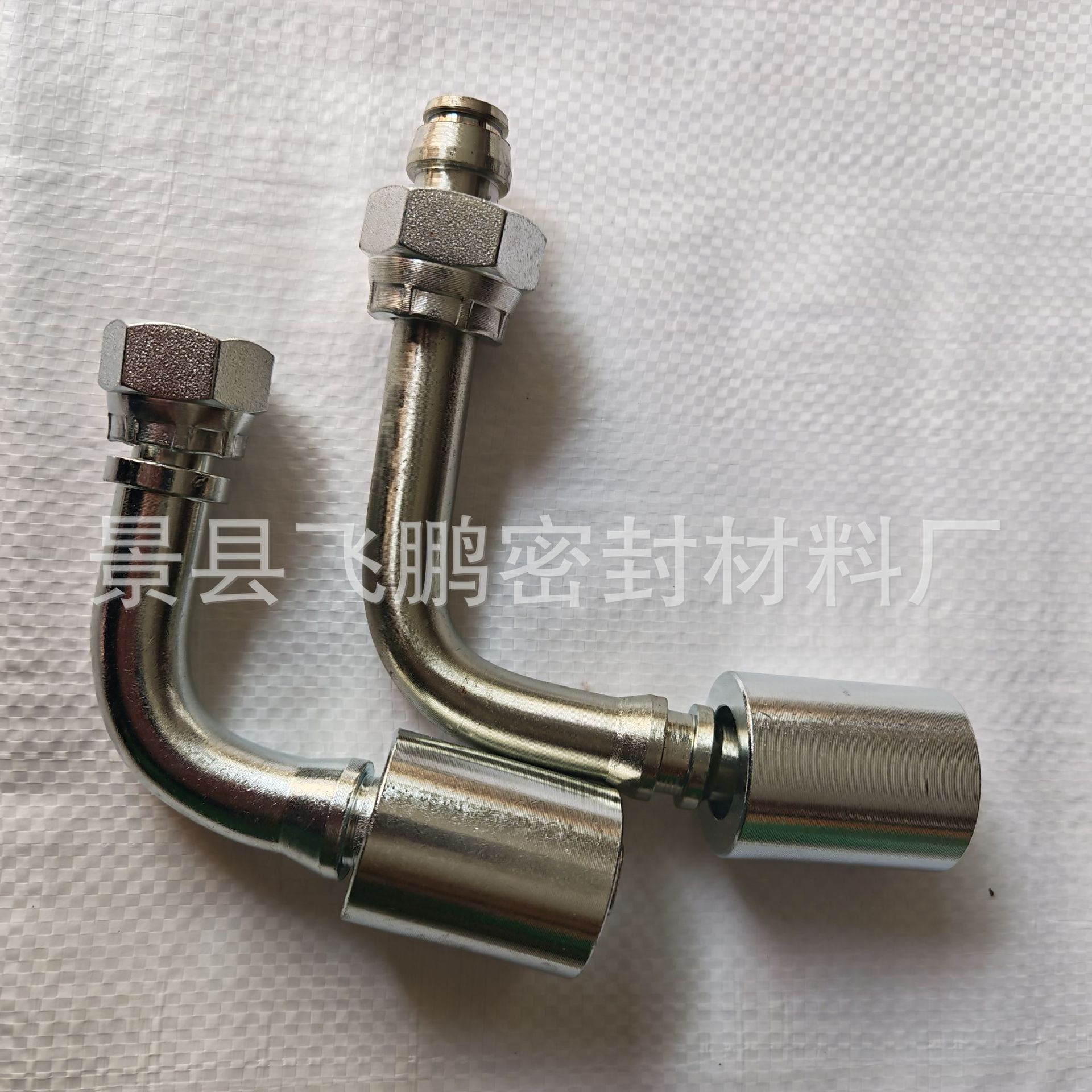 批发碳钢不锈钢弯H型接头轻型重型永华胶管扣压接头90度加高芯子