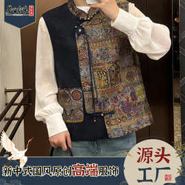 100%真丝镙细壁画唐锦马甲拼接真丝提花高级叠穿工厂批发不退不换