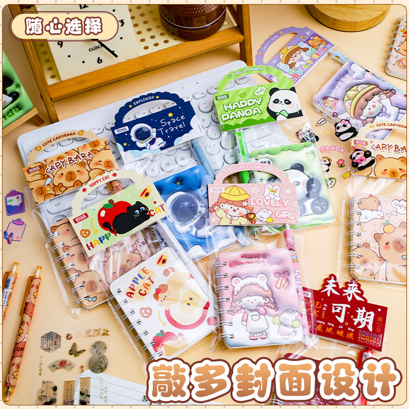 卡通手提文具套装学生礼物奖励礼品本子中性笔贴纸伴手礼