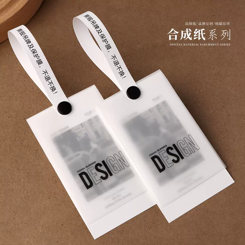 潮牌服装吊牌定制logo高档女装标签订做软胶挂牌订制衣服吊牌定做