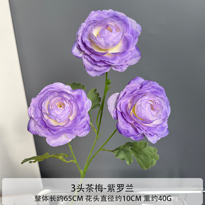 차 매화 연한 보라색 3개