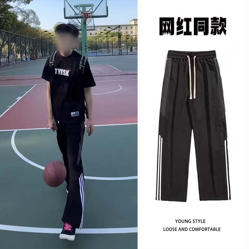 New Men's Basketball Shorts with Side Stripes, Trendy Brand Sweatpants, Summer Sports Casual Straight-Leg Three-Stripe Pants New Men's Basketball Shorts with Side Stripes, Trendy Brand Sweatpants, Summer Sports Casual Straight-Leg Three-Stripe Pants