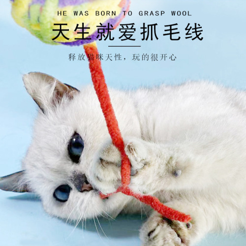 Manufacturer wholesale cross-border yarn ball, bell, sound, cat self-pleasure, chewing and teasing cat toy ball, pet supplies