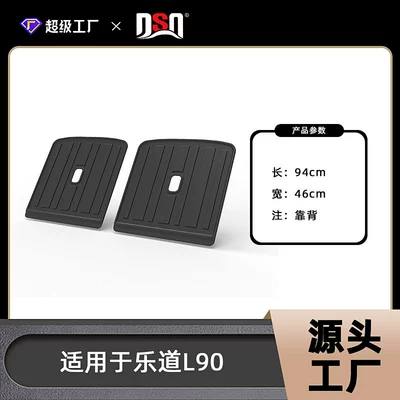 Trunk Mat — Trunk Mat, Environmentally Friendly and - 25-years-of-ledao-l90-back-cushion-tpe-material-waterproof-bag-rolled-up-for-delivery