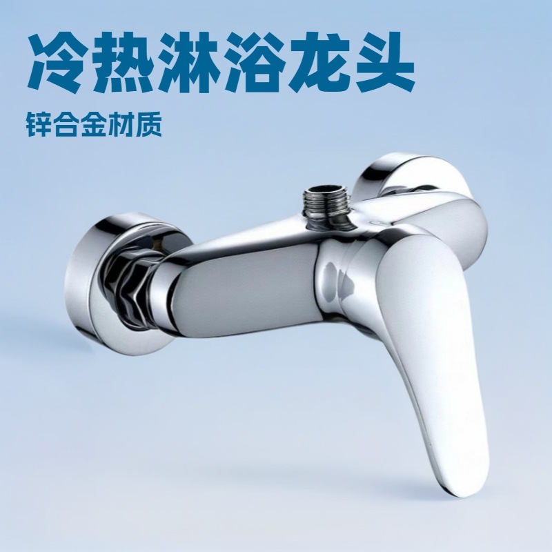 亜鉛合金サイロ温冷混合シャワーバルブメーカー直接購入シャワールーム太陽熱温水器隠蔽卸売|undefined