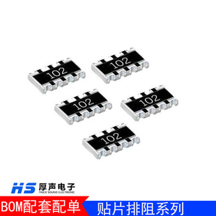 ��ԭ�b��Ʒ�����NƬ����0603 91R 5% 8P4R ����ϵ�Ѓ�Ʒ�N��