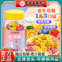 ��۴�ș�������ǃ�ͯ���ˌ�������㽡��θ�ڰ���������Ʒ���l