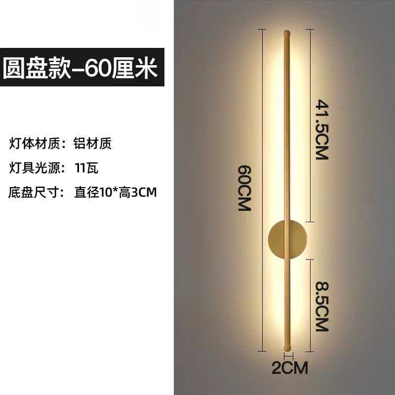 国境を越えた卸売り現代のシンプルな照明led壁灯一字の長さは暖かくてまぶしくない|undefined