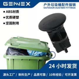 环卫垃圾桶;注塑加工;耳机支架