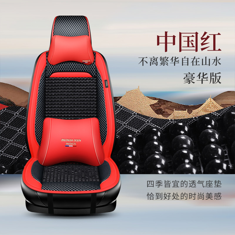 Universal – Breathable Car Wood Cool pad - china-red-single-seat-luxury-version