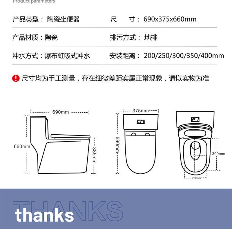 The first-level water efficiency of the toilet is enhanced. The seat is designed with a vortex opening. It features a four-hole super vortex siphon borderless toilet undefined