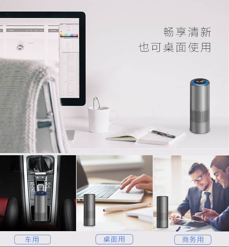 Car Air Purifier Filter Element for Formaldehyde Removal, Indoor Disinfection and Purification, Handheld Sensor, Wholesale Car-Use Negative Ions