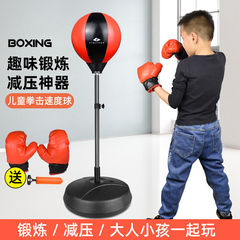 Boxing Speed Ball Reaction Target Adult and Children Boxing Training Equipment Home Dodge Fitness Parent-Child Interactive Toy