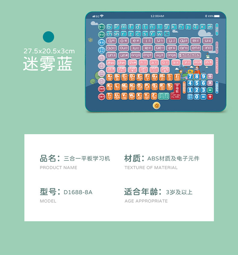 详情图