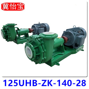 125UHB-ZK-140-28 �͸���ĥɰ�{�� ���|��ˮ�� Һ�|ĸҺÓ�򻯹�