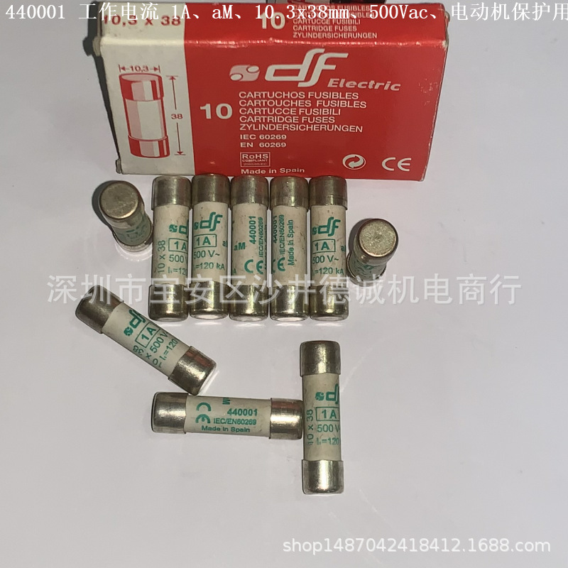 DF 440001 熔断器 工作电流 1A、aM、500V、10x38mm、电动机保护