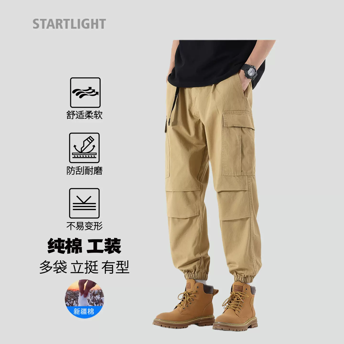 美式复古多口袋工装裤男款2025新款春季休闲裤春秋宽松束脚裤子男