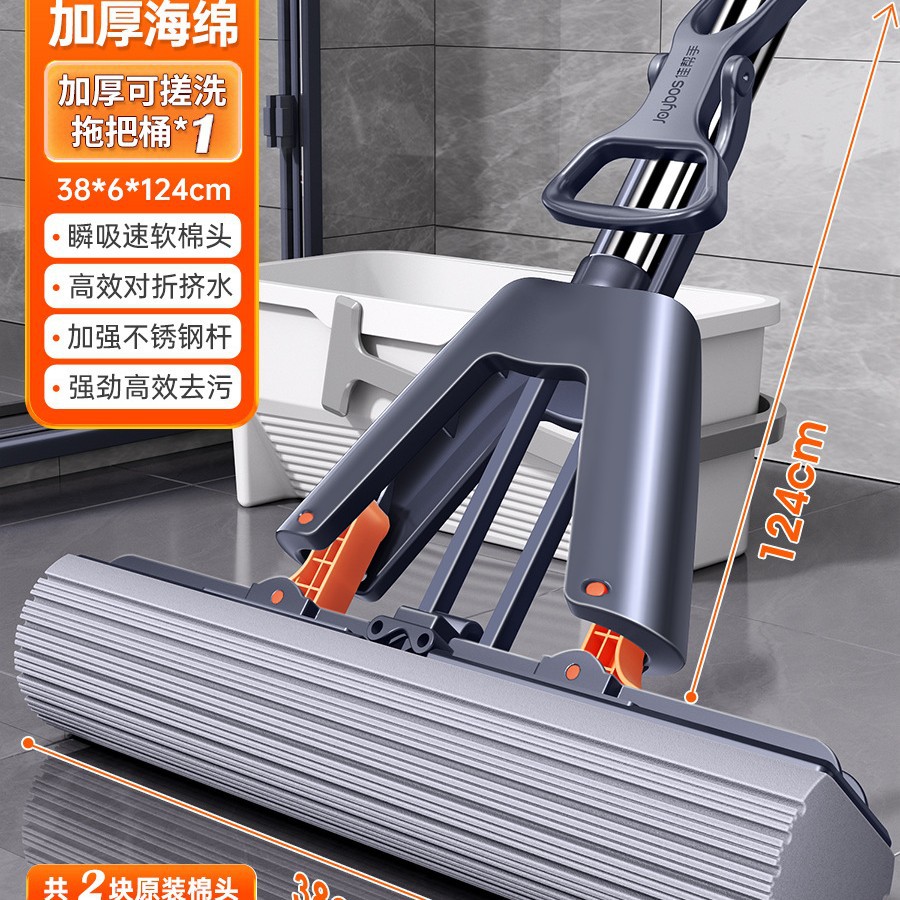 [38cm 두꺼워진 흡수성 걸레] + 오리지널 코튼 헤드 2개 + 스크러빙 버킷