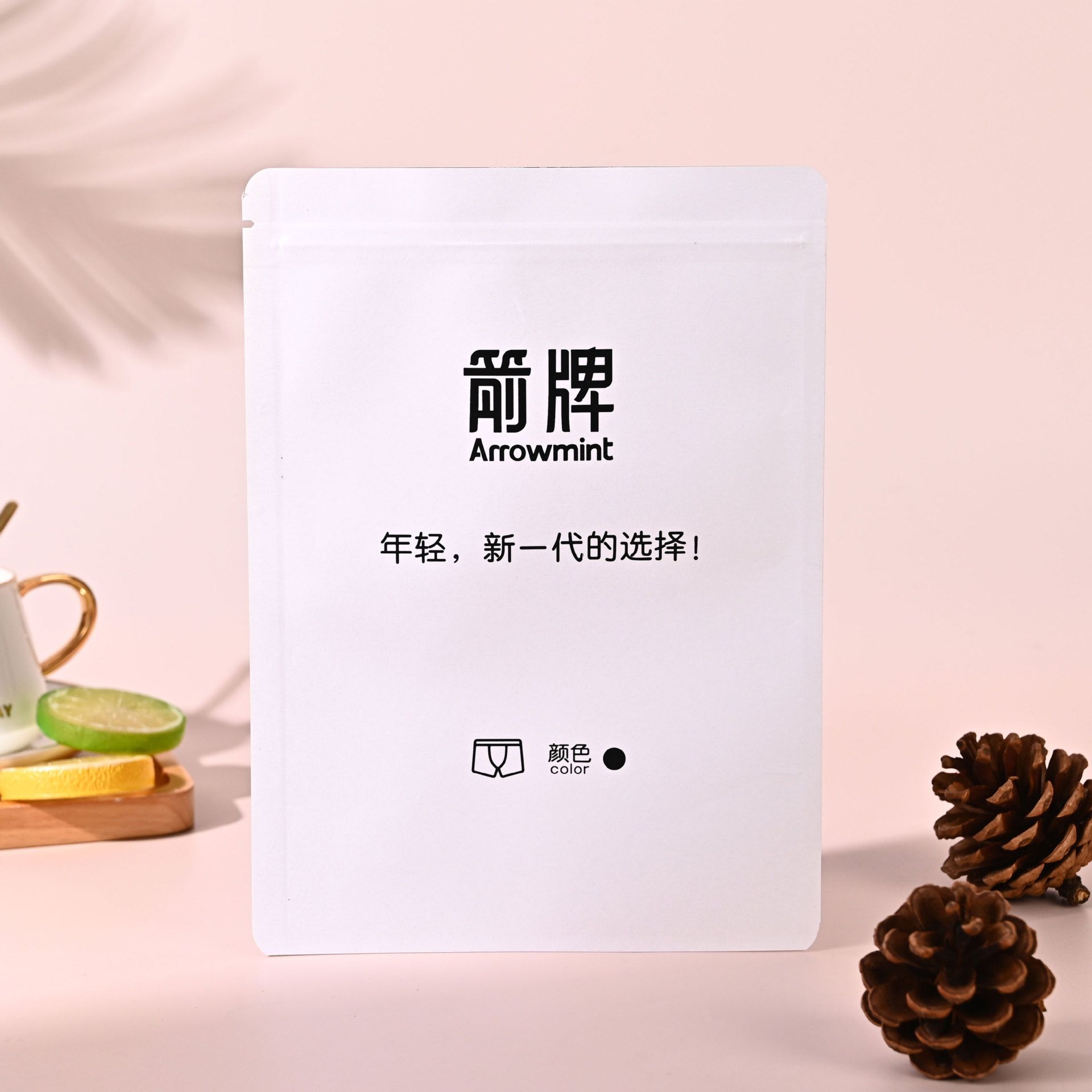 内裤袋 男女通用打底裤自封袋 内裤包装袋 铝箔塑料袋 可批发logo