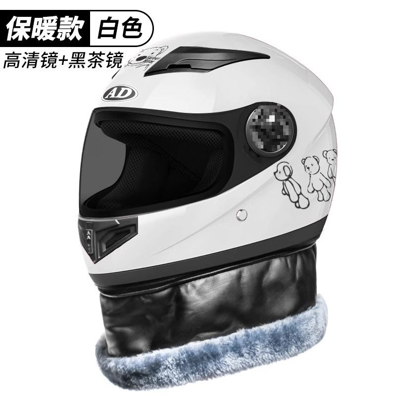 Electric Motorcycle Helmet, Diàndòngchē Auto Parts and Accessories - white-bear-hd-lens-sun-protection-new-national-standard-class-b