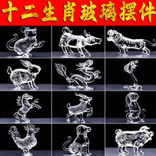 �a����ؔλ��ɫˮ��ʮ����Ф��ţ���������R����u���i��ˇƷ�[�