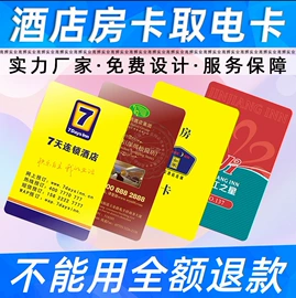 IC卡锁;磁卡锁;锁具配件