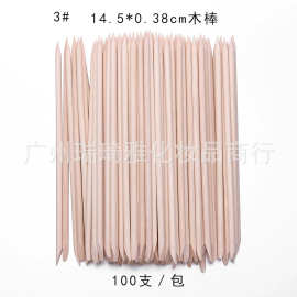 美甲工具新款 100根橘木棒美甲用品橘木棒榉木点钻木棒11.4cm批发