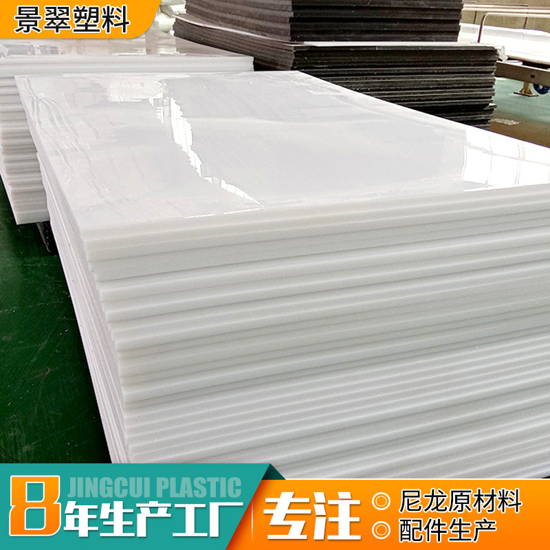 工厂可发货超高分子聚乙烯板护舷贴面板蓝色UHMW-PE板