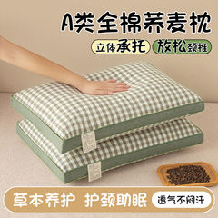 全荞麦枕头枕芯全棉纯荞麦皮壳护颈椎硬枕助睡眠家用一对整头学生