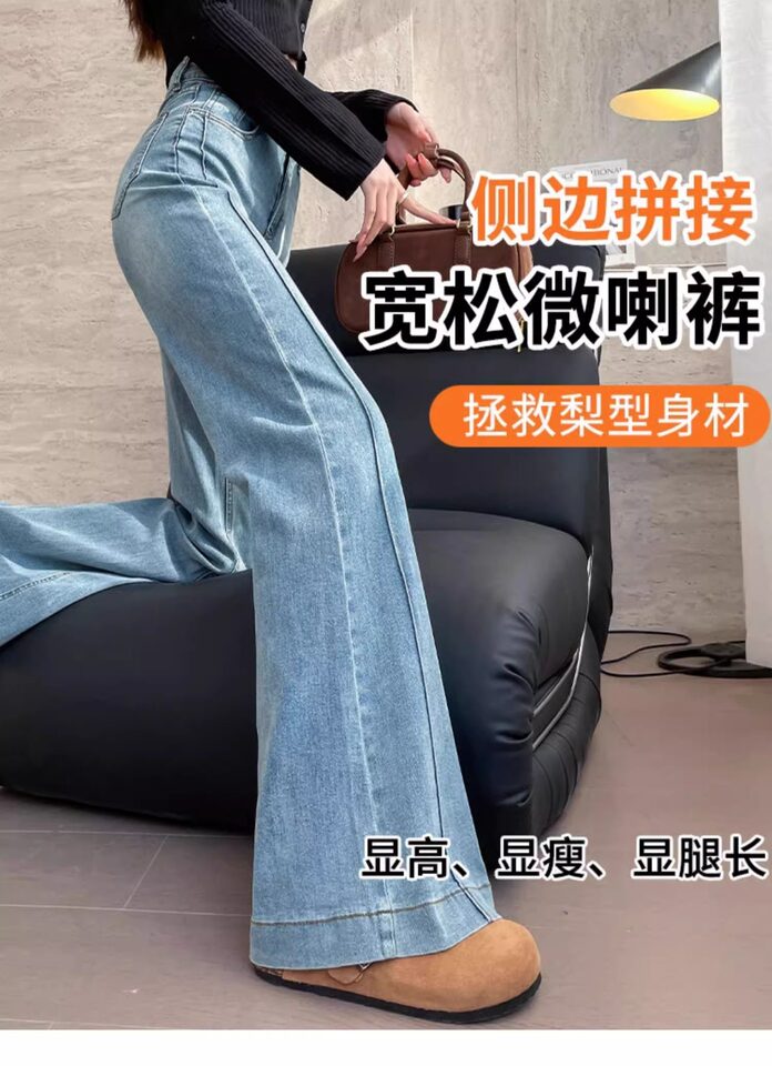 Quần jeans nữ cạp cao ống loe nhẹ đính đá, form ôm vừa, phong cách thường ngày — Màu be [bình thường], Màu be [kéo dài], Màu xanh nhạt [bình thường], Màu xanh nhạt [người đàn ông nhỏ] chi tiết 3